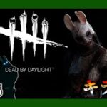【DBD】 #96 いろんなパーク使っていきたい