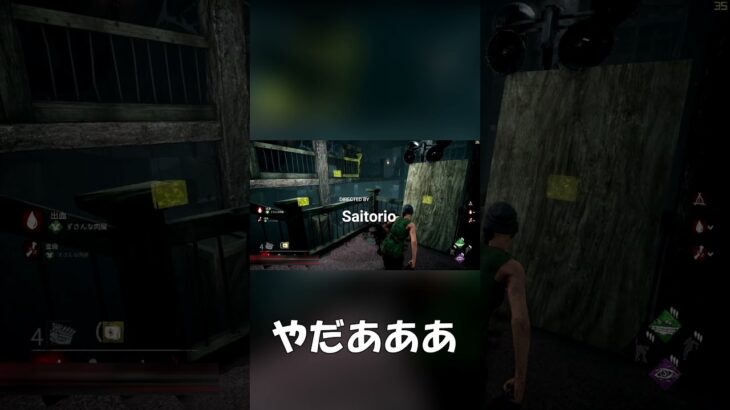 【DBD】ドクターにトラウマを植え付けられる初心者サバイバー #shorts