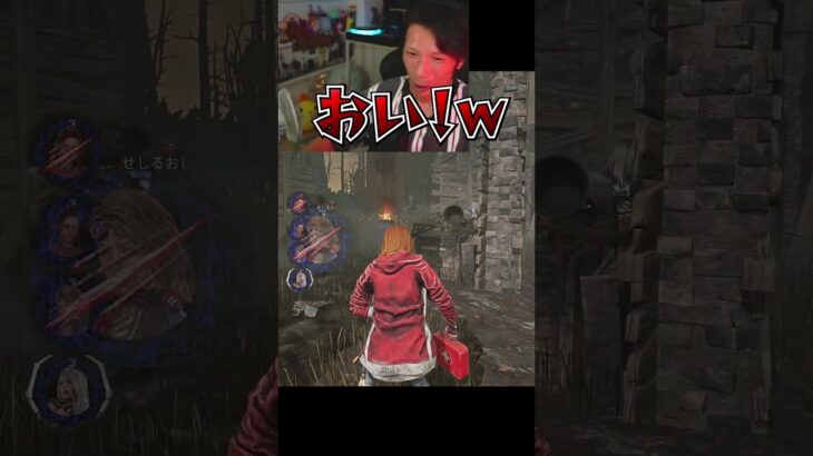 【DBD】解せぬ。カオスシャッフル #shorts #せしるおじさん #dbd #デッドバイデイライト