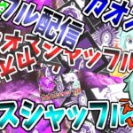 【DBD】自分のパークを当てるパーク当てなんやかんやおもろいのでもう1回やる