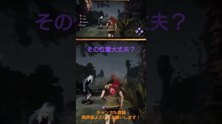 【DBD】あと1歩じゃない？大丈夫？#dbd初心者 #dbd #deadbydaylight #デッドバイデイライト #配信初心者 #ゲーム実況 #ゲーム