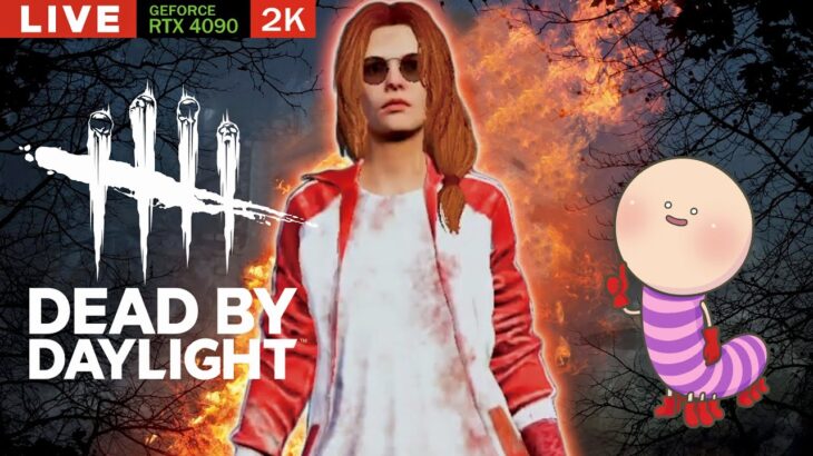 【DBD】NO.906 アイテムコードを取ってしまったおじさんの配信😭【デッドバイデイライト】PC版