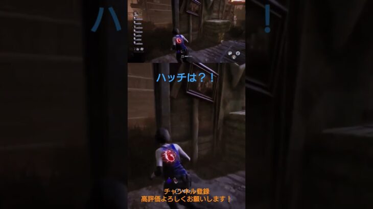【DBD】タッチの差！！#dbd初心者 #dbd #デッドバイデイライト #deadbydaylight #配信初心者 #ゲーム実況 #ゲーム