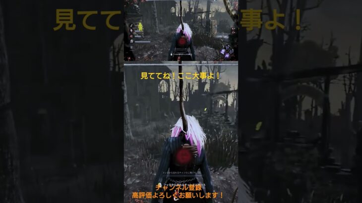 【DBD】自画自賛プレイ！！#dbd初心者 #dbd #デッドバイデイライト #deadbydaylight #ゲーム実況 #配信初心者 #ゲーム