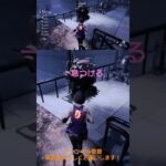【DBD】ナニコレ？#dbd初心者 #dbd #ゲーム実況 #ゲーム #デッドバイデイライト #deadbydaylight