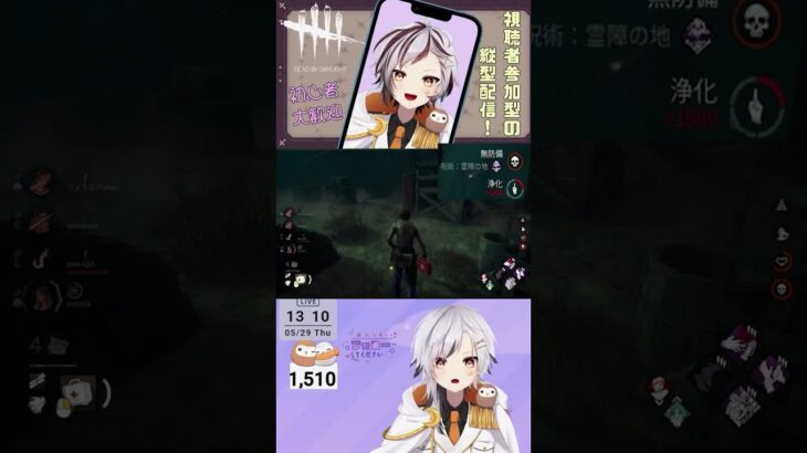 【DBD】これが正解？　#dbdshorts #dbd参加型  #dbd