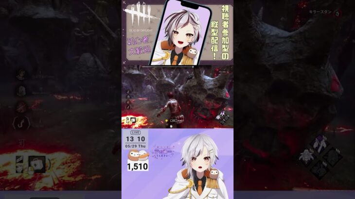 【DBD】グルっと回るこの瞬間、最高に脳汁でた！！　#dbdshorts #dbd参加型  #dbd