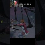 【DBD】ぶ厚そうに見える３枚壁#shorts #せしるおじさん #dbd #デッドバイデイライト