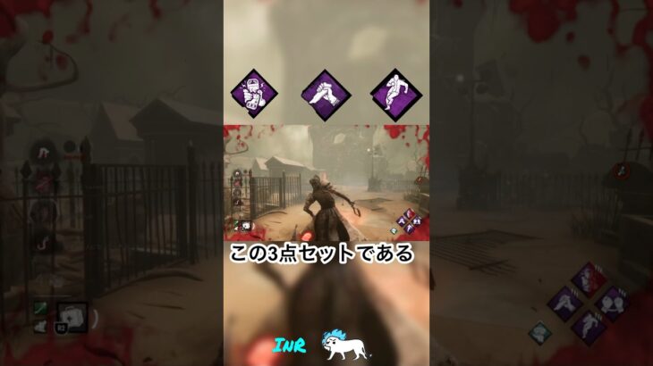 【DBD】アンチ・トンネルパーク#shorts #gameshorts #dbd #deadbydaylight #ゲーム実況 #dbdclips #デッドバイデイライト
