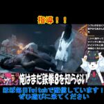 （DBD）正義は勝つ　#vtuber #dbd #貞子 #ゲーム実況 #デッドバイデイライト #ゲーム配信