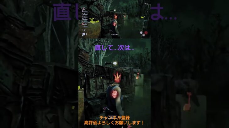 【DBD】タイミング悪い…角度的にもアウトw#dbd初心者 #dbd #ゲーム実況 #ゲーム #デッドバイデイライト #deadbydaylight #2対8モード