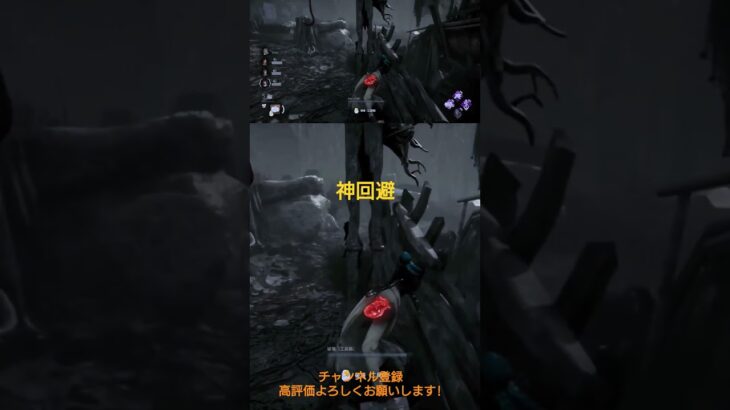 【DBD】なかなか見られないよwwww #dbd初心者 #dbd #ゲーム実況 #ゲーム #デッドバイデイライト #deadbydaylight
