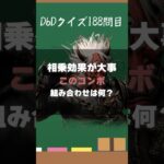 【DbDクイズ】このコンボパークの組み合わせは何？ #キラー解説 #DbD #考察