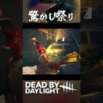 【DbD】新キラーはまさかのキャッチ特化型【チベスナ】 #Vtuber #dbdshorts #dead_by_daylight