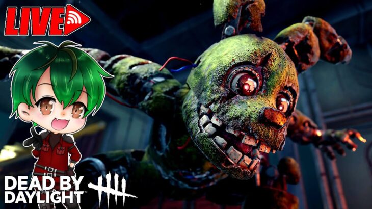 【DbD】新キラーに会おう！霧の森で楽しく遊ぼう【TikTok同時配信】
