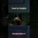 [ゆっくり実況]　貞子の怖いスキンでサバイバーをメメントするフランさん（Dead by Daylight）
