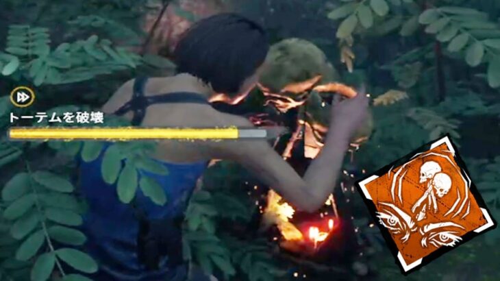 強化カウンターフォースに破壊される貞子-Dead by Daylight【EXAM】