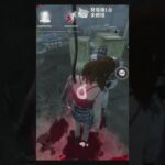 Dead by Daylight　モバイルでもキャンプされるw