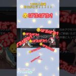 パッチノートぱぶぱぷ【#dbd 】 #かいみんちゃんねる #チャッキー
