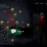 dbd　貞子の為のキラー練2日目
