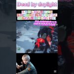 【dbd】【スタグレ救助】スタグレ初心者による身体が透明化する陰実アタックとIQ高めな置きグレぽいぽい💣 #dbdshorts #スタグレ救助 #dbd #陰の実力者 #デッドバイデイライト