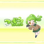 ファンタジーライフi 参加型 まったり雑談攻略 製作職も進めないとだ　メガミソウほしい