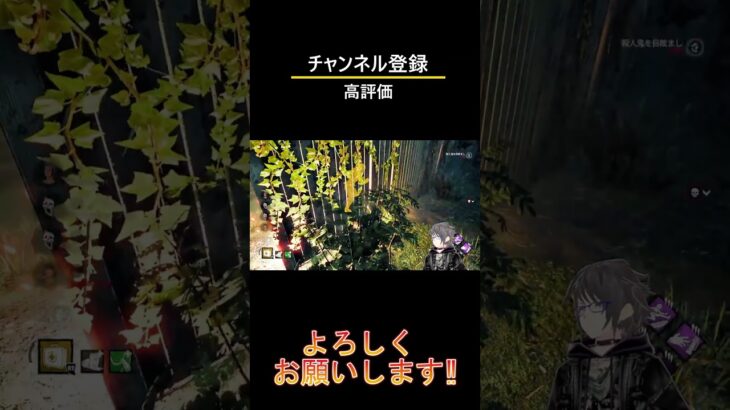華麗なるスタグレ集　part10 #デドバ #スタグレ #dbd #short