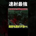 速射最強！デススリンガー #shorts #dbd #dbdモバイル