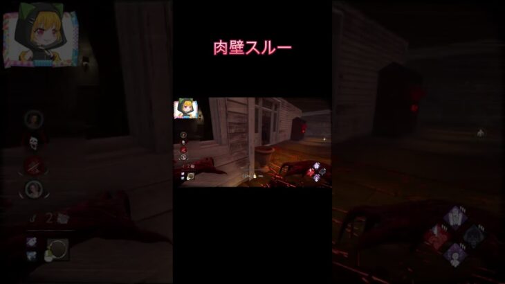 貞子でちょっとだけ気持ちよくなれる瞬間 #shorts #dbd #deadbydaylight #デッドバイデイライト