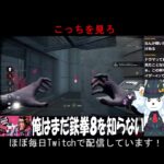 こっちを見ろ　#vtuber #dbd #貞子 #shorts