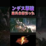 ンデス戦突破、攻略法さえわかってしまえば余裕の撃破！！【バイオハザード5 / BIOHAZARD5】#shorts