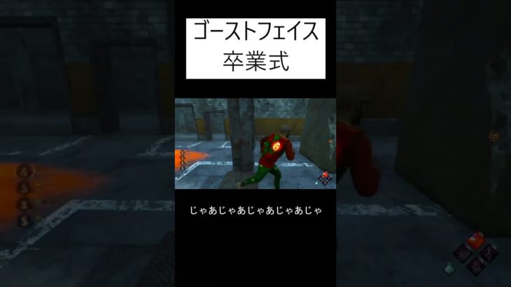 キラーもうゲームやめるってさ【DBD】