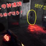 【DBD】仲間と連携して『貞子』から逃げ切ろ！【デッドバイデイライト】