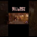 【DBD】初心者ナースあるあるいくつか言いたい