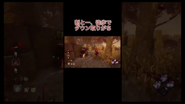 【DBD】初心者ナースあるあるいくつか言いたい