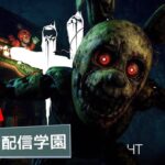 【🔴DBD】キラー専配信。地獄の通常モード再び