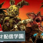 【🔴DBD】キラー専配信。人間狩りの夏。クソコメの夏。