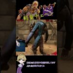 オネエいる？【DBD】