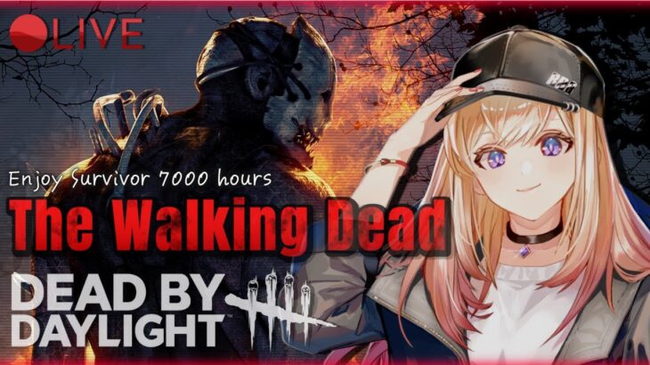 【DBD】新パーク使ってみよう！ウォーキングデッドコラボ