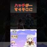 【DBD/貞子】鬼と刀とか実質鬼滅の刃じゃないか？容赦ないのも似てる！！！　#dbdshorts #dbd参加型  #dbd #ゲーム実況 #vtuber
