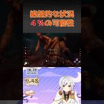 【DBD】全然抜けない罠からのどんでん返し！　#dbdshorts #dbd参加型  #dbd #ゲーム実況 #vtuber