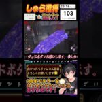 【DBD】初心者必見！9周年イベントキラーの強い能力2つ紹介します！ #short #shortvideo #shortsvideoyoutube