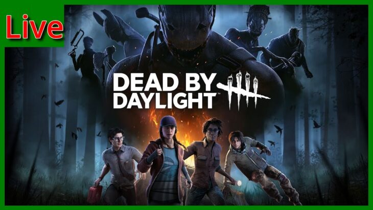 【DBD】9周年イベント楽しみます。参加大歓迎！【Dead by Daylight】