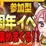 【DBD/参加型】車検代１５万、、、高くね？【Dead by Daylight】