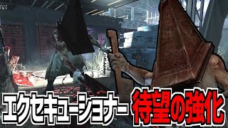 【DBD】待望の強化！エクセキューショナーの能力とアドオンが変わりました【デッドバイデイライト】Part983
