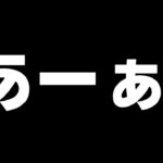 【DbDモバイル】世界一おもんないやつおった【デッドバイデイライト】