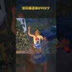 窓枠最速跳びのコツ～ボタンのタイミング #DbD #DeadbyDaylight #デッドバイデイライト
