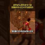 まやかし持ちキラーは封鎖のタイミングを読もう #DbD #DeadbyDaylight #デッドバイデイライト