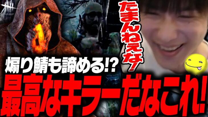 【DbD】最高なキラーに煽り鯖も諦めるブライト試合【あっさりしょこ/切り抜き】【2025/05/17】【ブライト】