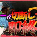 【#DbD】キラーが切断したら即ホラゲ！！【葉せんせー/Vtuber】